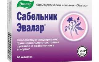 Сабельник Эвалар: инструкция по применению