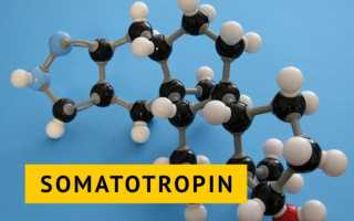 Влияние соматотропного гормона (СТГ) на жизнь человека