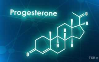 Как быстро поднять уровень прогестерона женщине?
